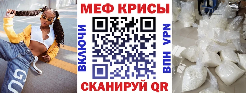 Какие есть наркотики Макарьев A-PVP Меф КОКАИН