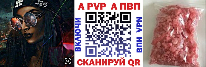 Альфа ПВП СК КРИС omg tor Макарьев