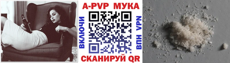 A PVP VHQ Макарьев