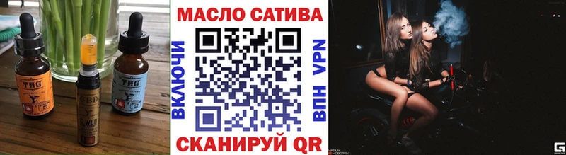 продажа наркотиков  дарк нет Telegram  Еда ТГК марихуана  Макарьев 