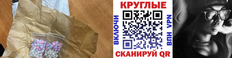 ссылка на мегу сайт  Макарьев  Ecstasy louis Vuitton 