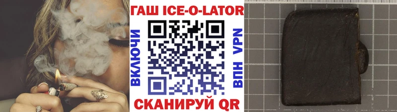 mega ссылка  Макарьев  Гашиш Premium  купить  