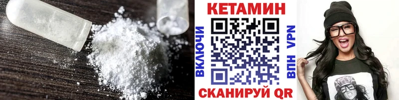 mega ТОР  площадка телеграм  Макарьев  КЕТАМИН VHQ  купить наркотики сайты 