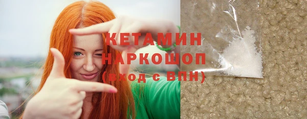 2c-b Балабаново