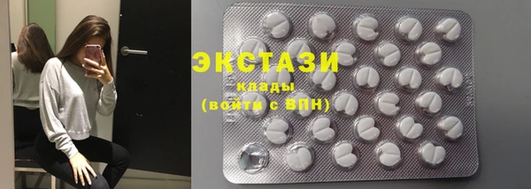 2c-b Балабаново