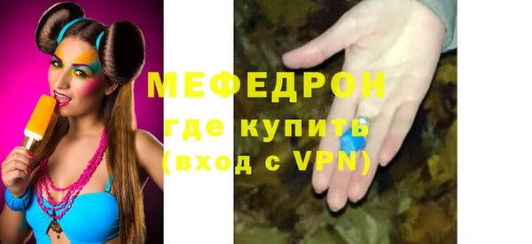 МДМА Баксан