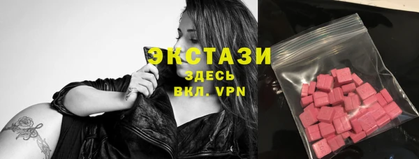 МДМА Баксан