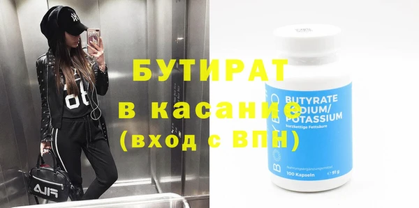 2c-b Балабаново