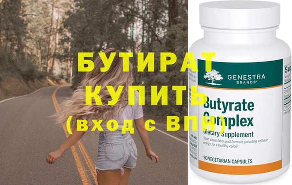 а пвп мука Балахна
