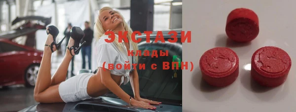 2c-b Балабаново