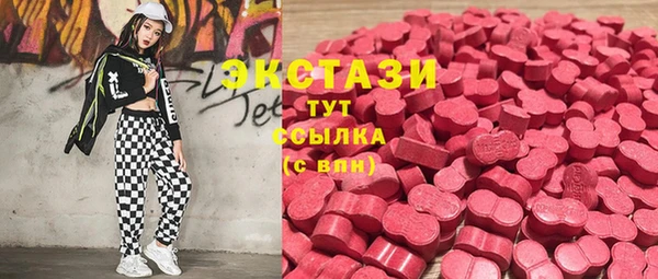 МДМА Баксан
