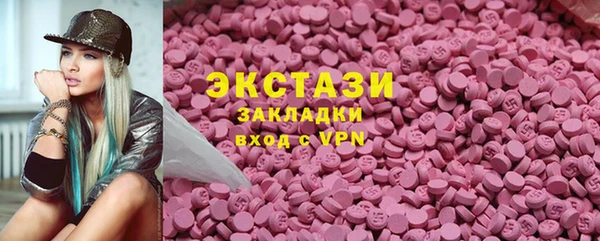 2c-b Балабаново
