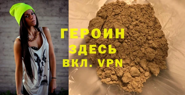 МДМА Баксан
