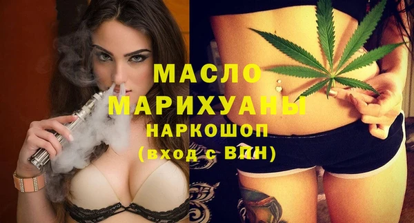 а пвп мука Балахна