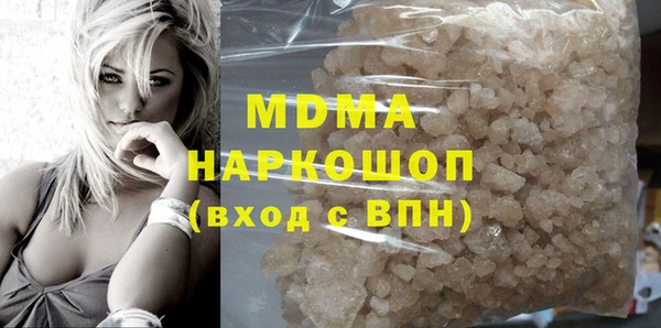 меф Елизово