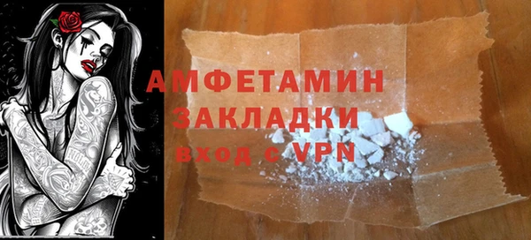 2c-b Балабаново