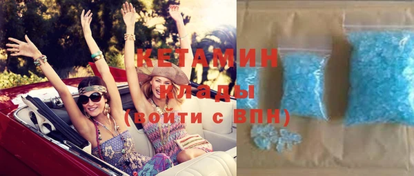 2c-b Балабаново