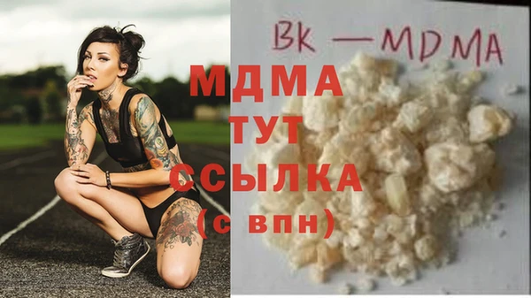 а пвп мука Балахна