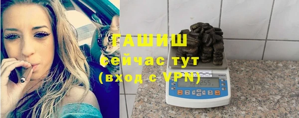 2c-b Балабаново