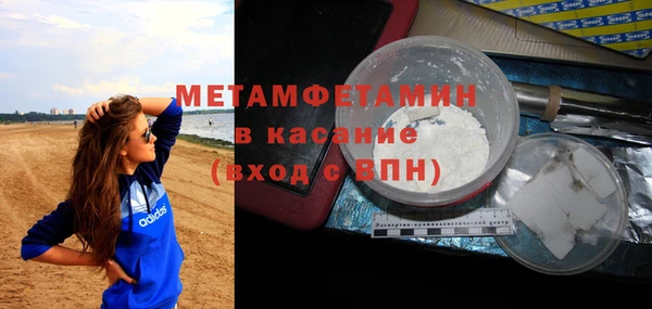 МДМА Баксан