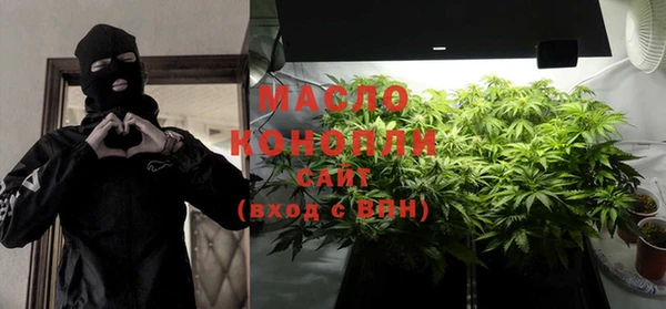 2c-b Балабаново