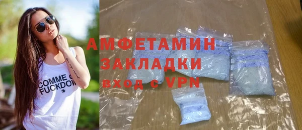МДМА Баксан