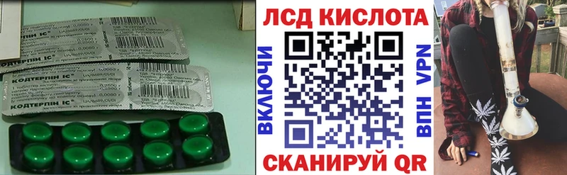 ЛСД экстази кислота  blacksprut вход  Макарьев 