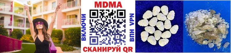 МДМА VHQ  Макарьев 