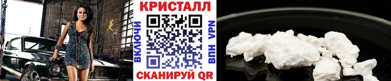 МЕТАМФЕТАМИН мет  kraken   Макарьев  купить наркотик 
