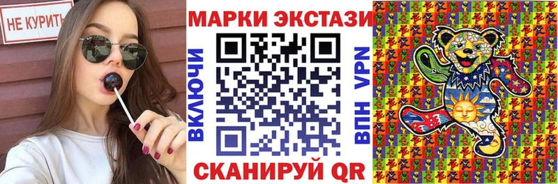Марки 25I-NBOMe 1,8мг  Макарьев 