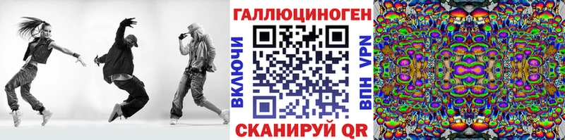 Псилоцибиновые грибы ЛСД  Макарьев 